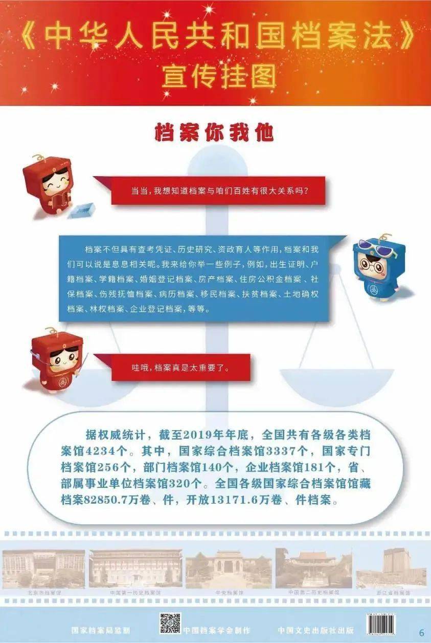 新澳天天开奖资料大全997,现状评估剖析说明