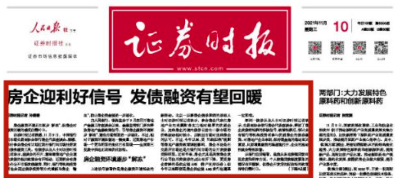日土县民政局最新招聘信息揭秘，岗位、要求与细节全剖析