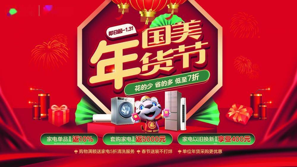 77778888管家婆的配景021期11-31-30-32-21-48T：34