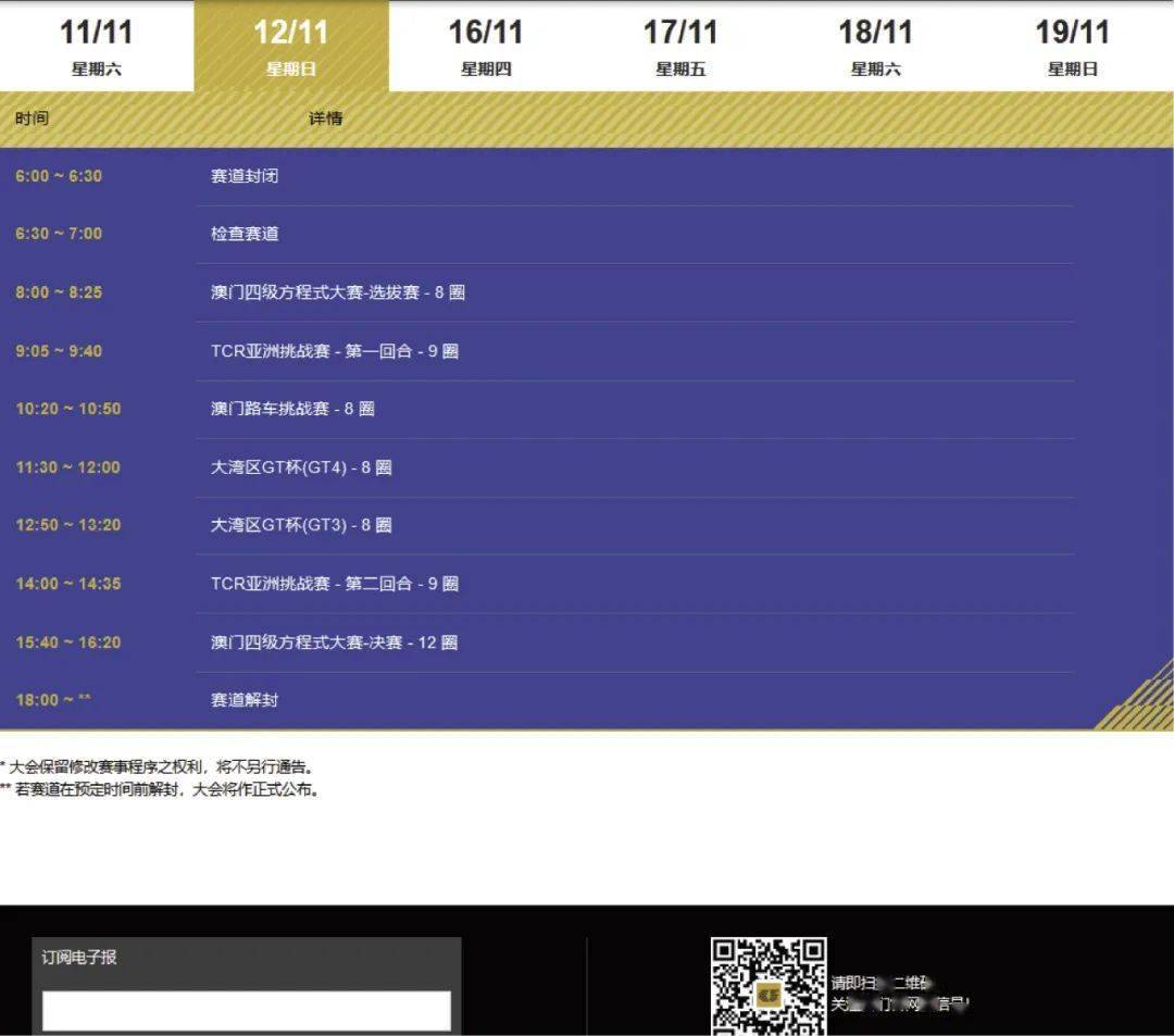 今晚澳门9点35脱离什么021期41-20-39-23-24-36T：29