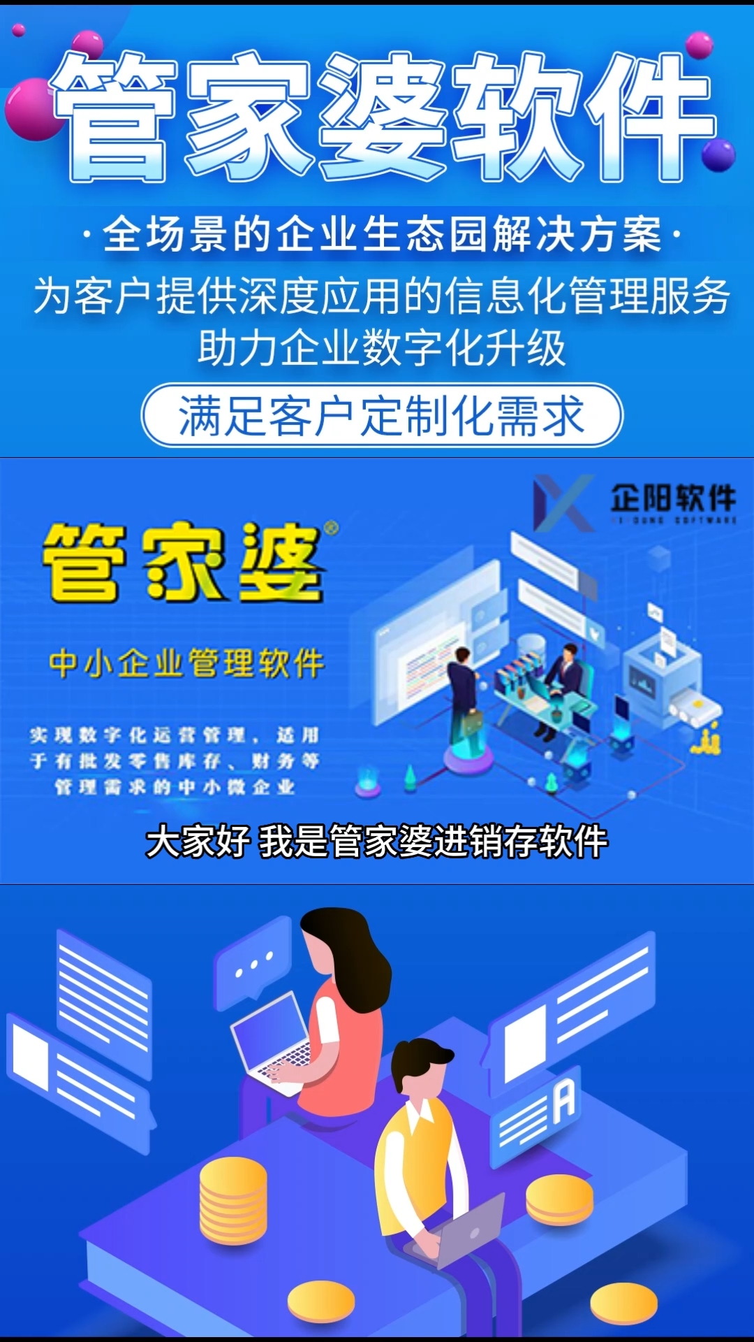2024管家婆精准免费治疗,整体妄想执行解说