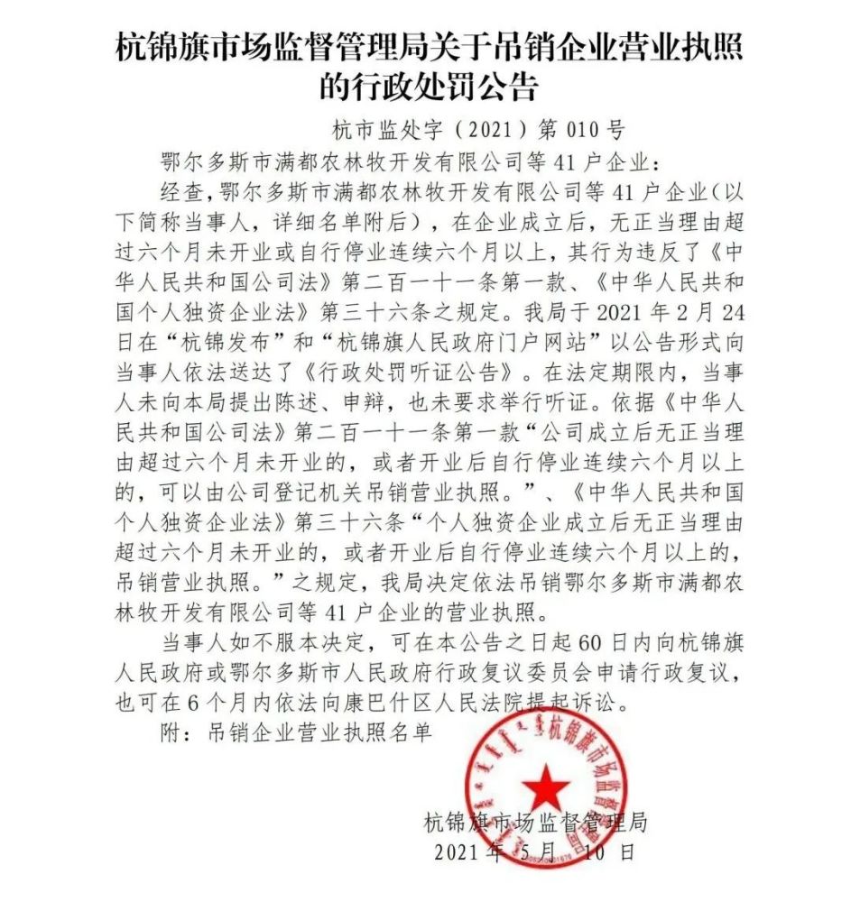 三期必出一肖免费021期29-25-41-3-36-7T：5