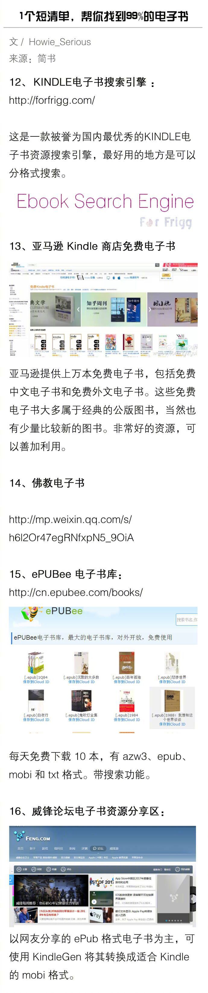 揭秘最新获取网址，探索99资源的神秘面纱