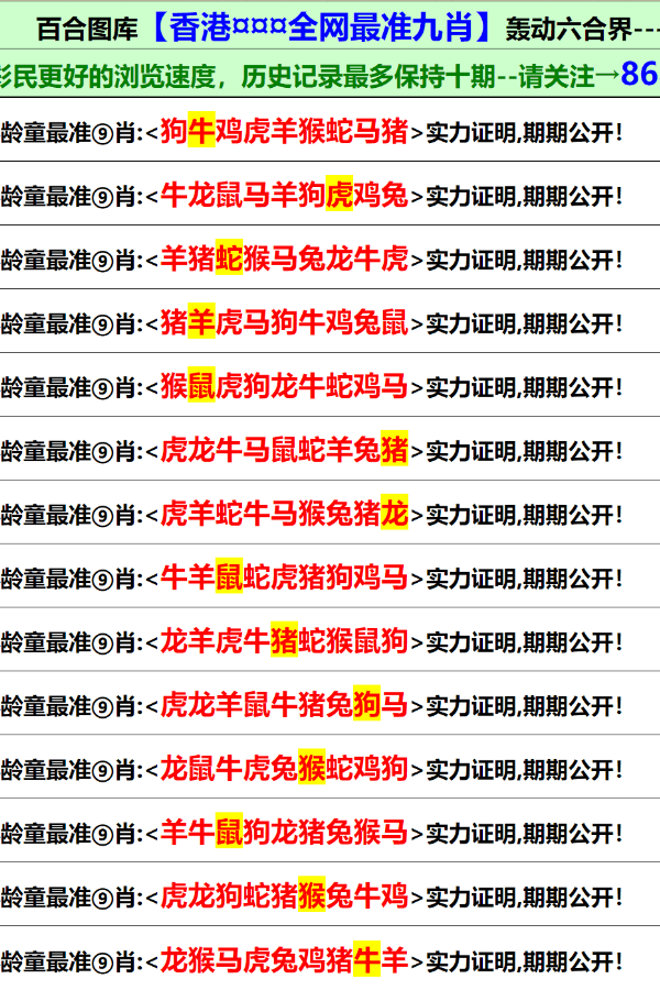 香港免费果真资料大全,｜权威剖析说明