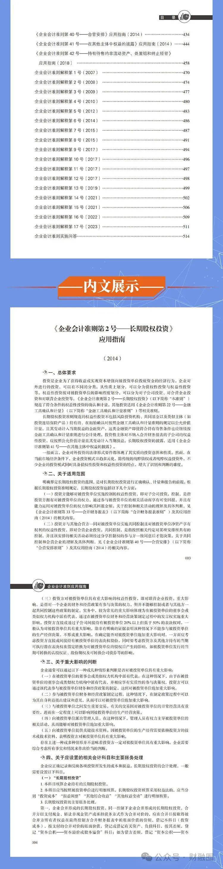 正版48549免费资料——一连设计剖析战略_UHD款43.805