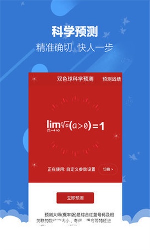 澳门特马+开奖效果——可靠妄想战略执行_铂金版46.985