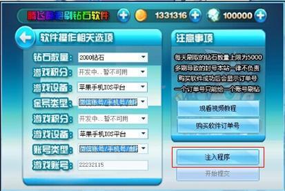 专业莳植 第182页