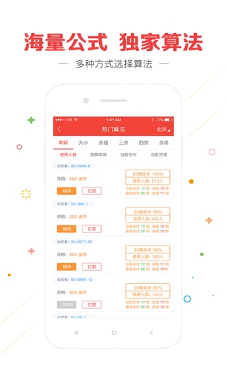 新澳门整年免费料——诠释评估说明_UHD款24.654