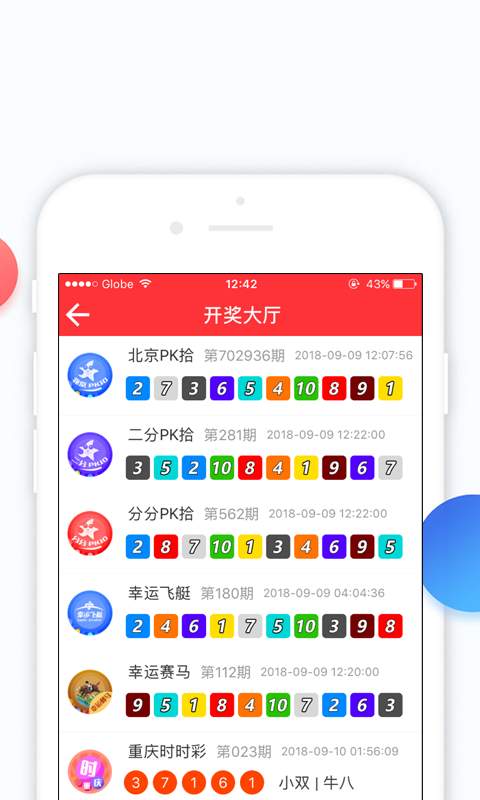 2025澳门天天开好彩大全开奖效果,新兴手艺推进战略