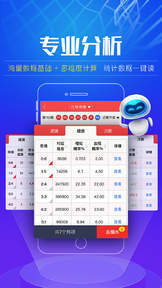 柯跃 第3页