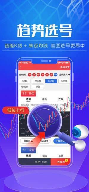 新澳门精准4肖期期准,细腻设计战略
