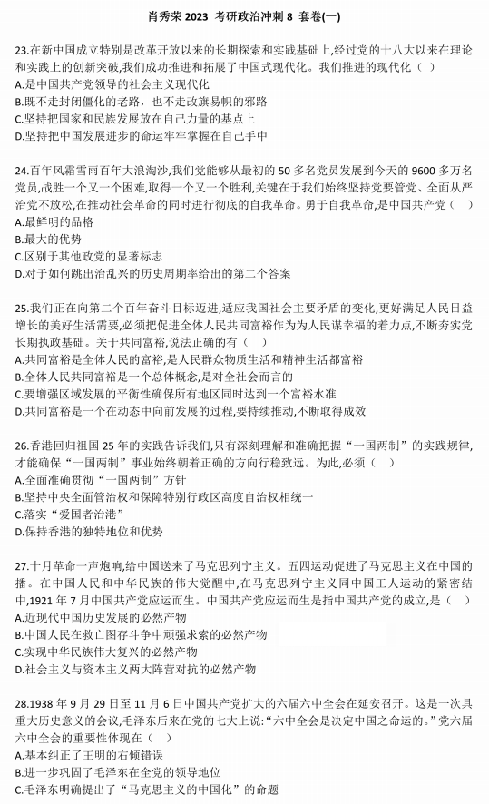 澳门一码一肖一待一中今晚,快速妄想设计剖析