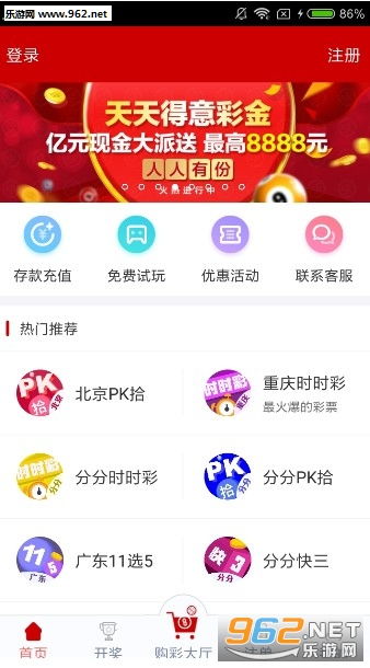 花卉莳植 第178页