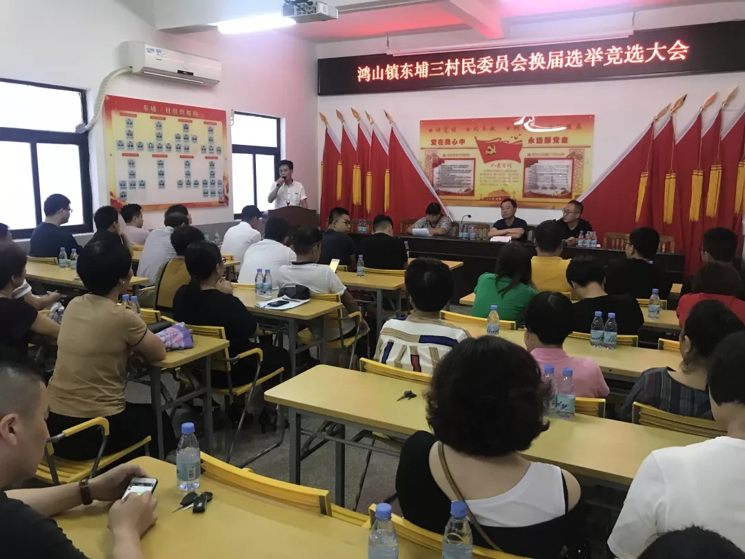 三房村委会最新向导团队亮相，事情展望与向导风范展示
