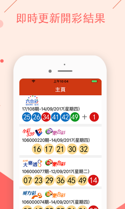丛生朴树 第179页