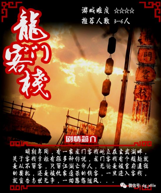 2025澳门精准龙门客栈——准确资料诠释界说_Holo42.542