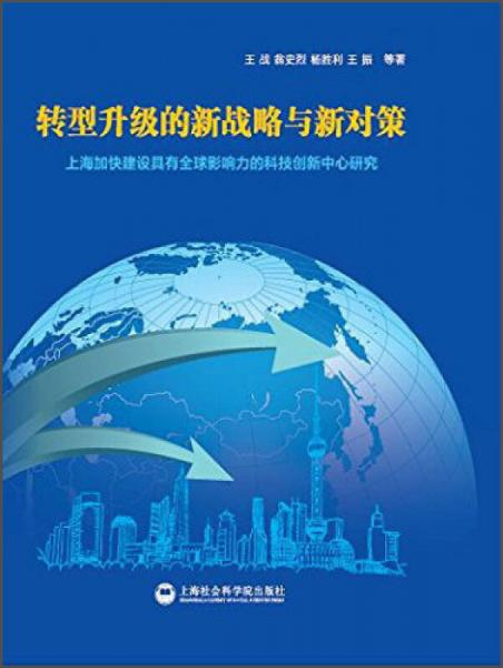 新澳门最精准正最精准,新兴手艺推进战略