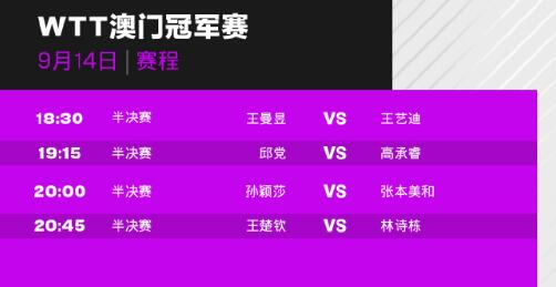 澳门六开奖效果2024开奖纪录今晚直播视频021期25-11-4-9-41-23T：19