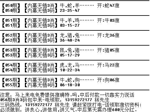 二肖四码100%,经典诠释落实