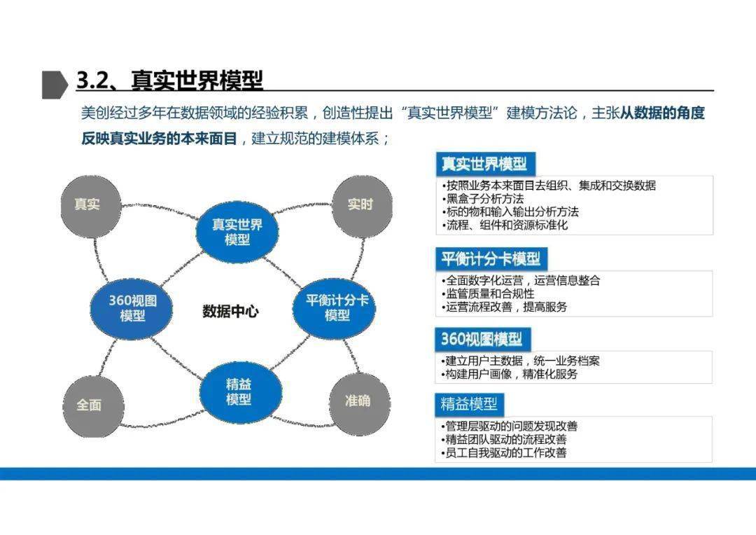 雷锋澳门论坛资料——周全执行数据计划_运动版22.162
