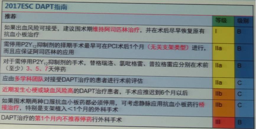 刀信鸿 第2页