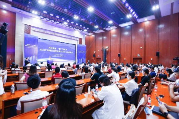 黄埔区科技局最新招聘信息全剖析，职位详解及招聘动态速递
