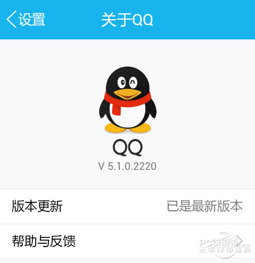 最新扣扣版本下载，体验升级的魅力，尽享极速畅聊！
