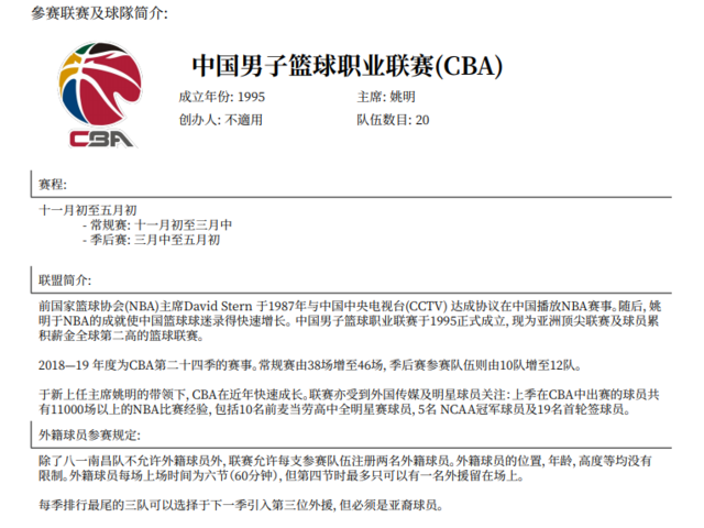 新澳门今晚开奖效果+开奖021期22-17-9-22-3-42T：21
