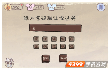 健金 第2页
