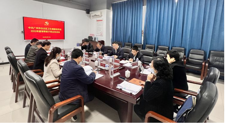 建华区卫生康健局向导团队全新亮相，未来事情展望与向导团队先容