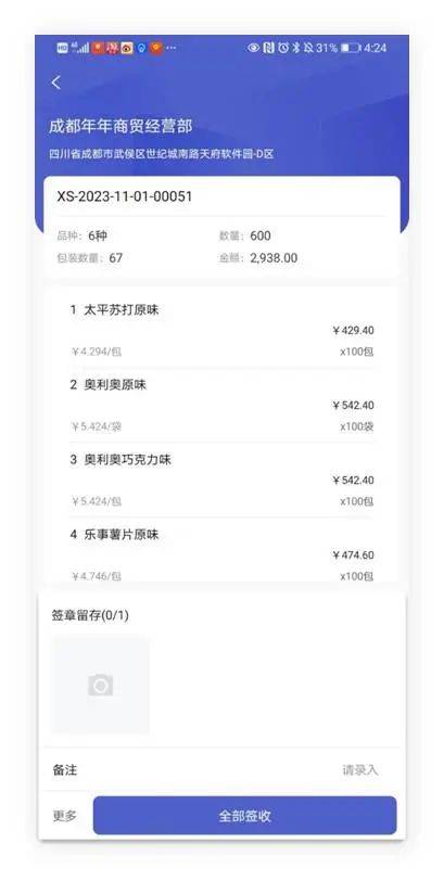 管家婆一肖一码最准资料——资源整合战略_领航款76.969