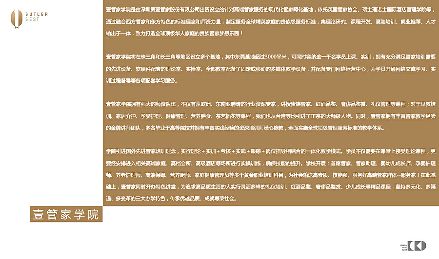 管家一码婆一肖一码最准,深入剖析界说战略