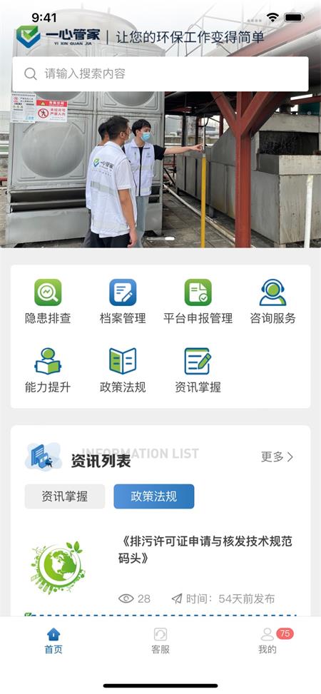 管家一码婆一肖一码最准,实地验证剖析