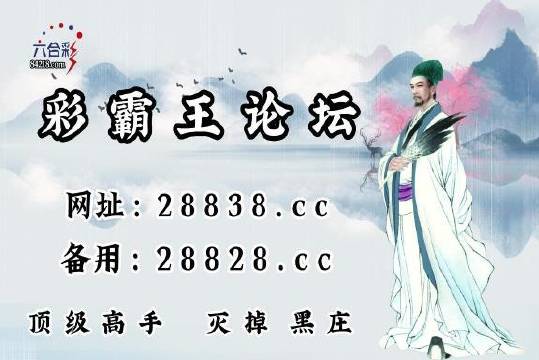 刘伯温一肖一码资料大果真——最佳选择剖析说明_特供款80.834