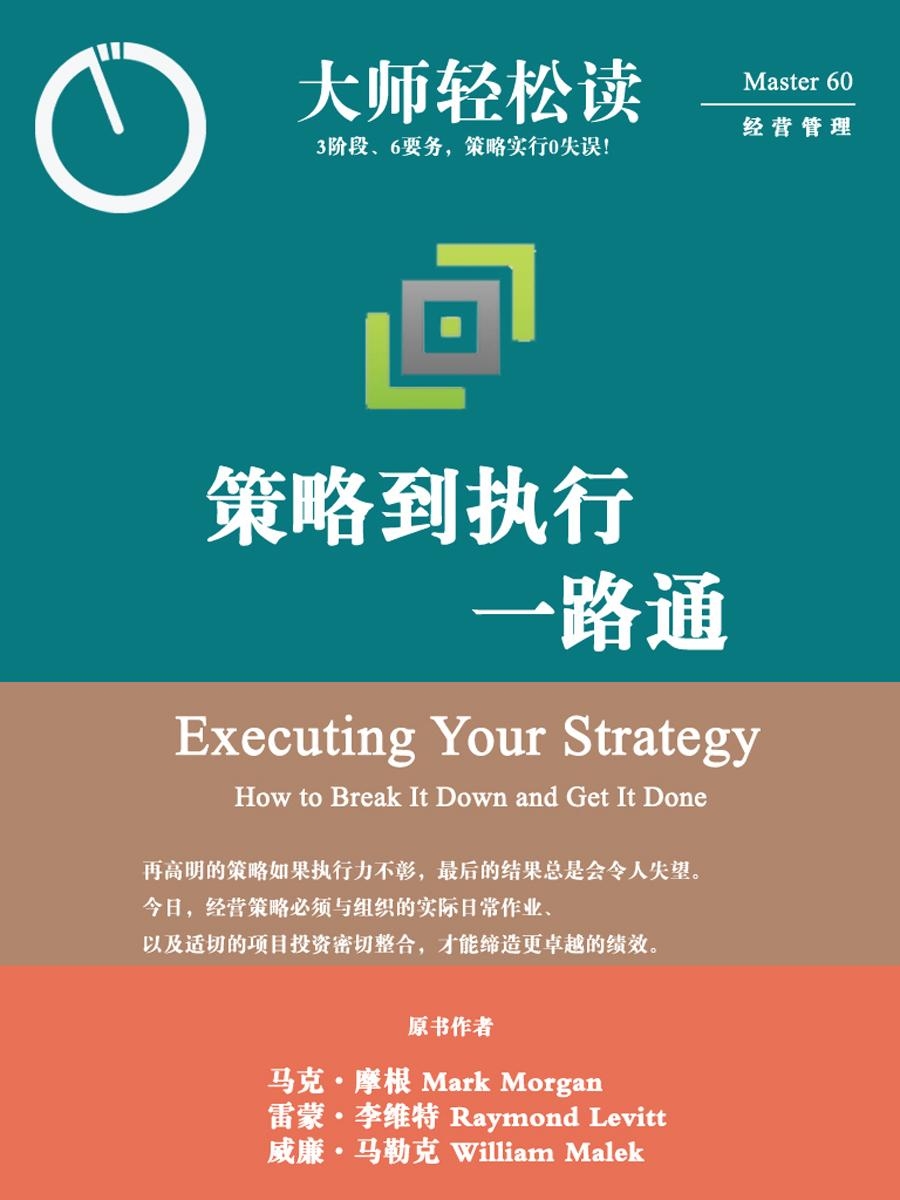 今晚澳门9点35脱离奖效果——动态调解战略执行_娱乐版60.240