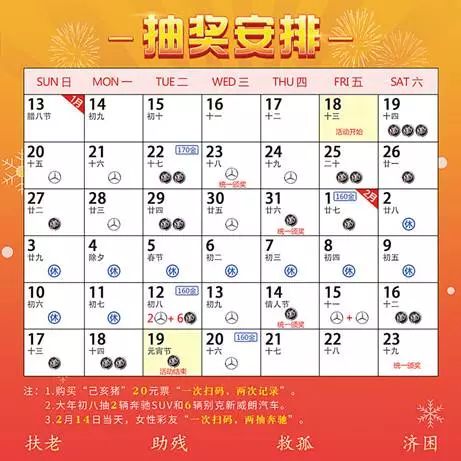 花卉莳植 第173页