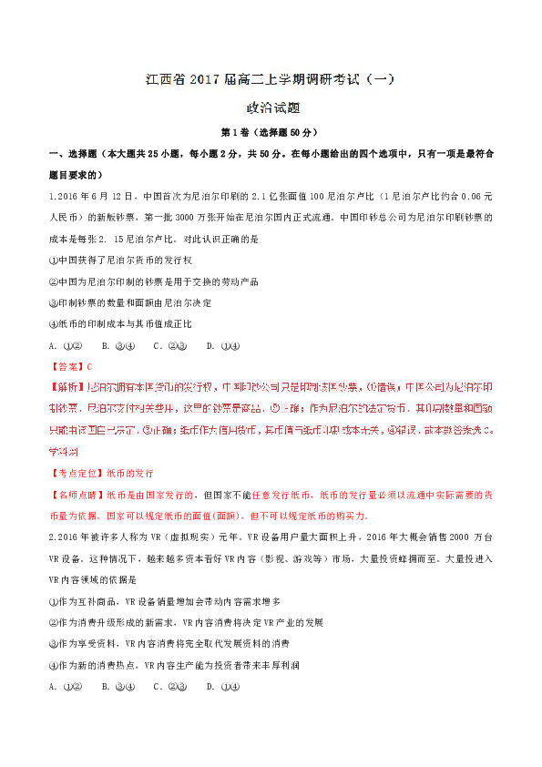 澳门最准最快的免费的——实践视察剖析说明_复古版55.958
