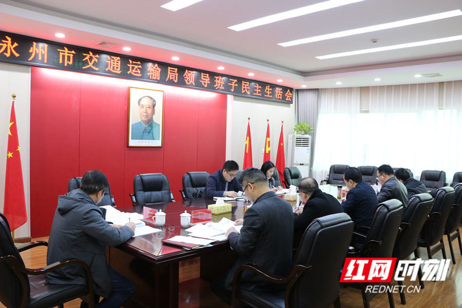 蓝山县交通运输局向导团队最新概况，新任向导一览