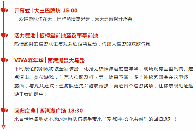 新澳天天彩资料大全最新版本——实地解答诠释界说_U45.882