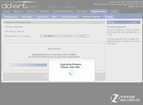 GW最新固件周全剖析与升级指南