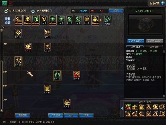 剑豪加点最新攻略，掌握焦点手艺，跻身顶尖能手之列！