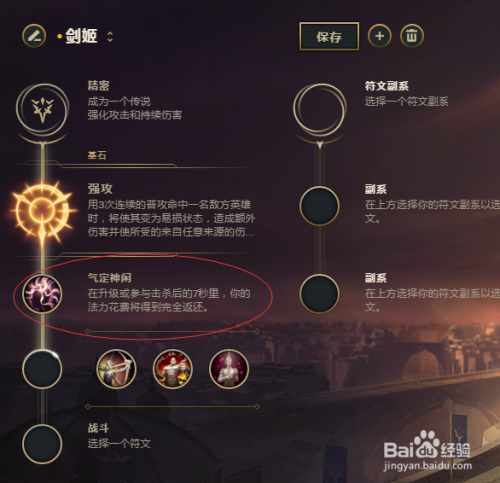 文桂 第2页