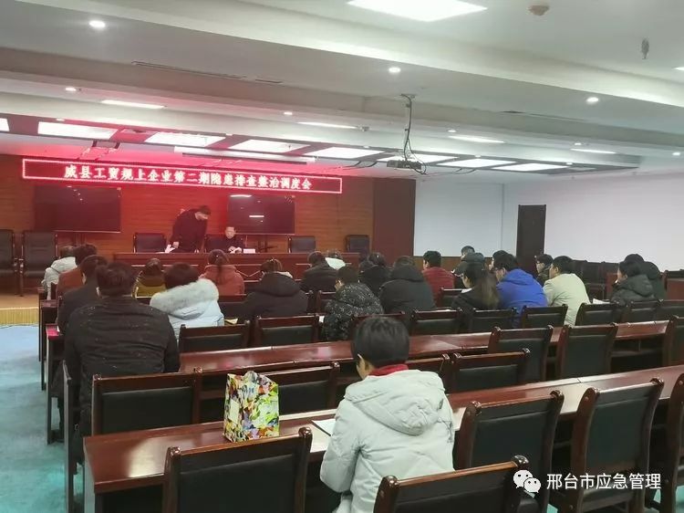 宝清县应急治理局最新向导团队及职责概述揭秘