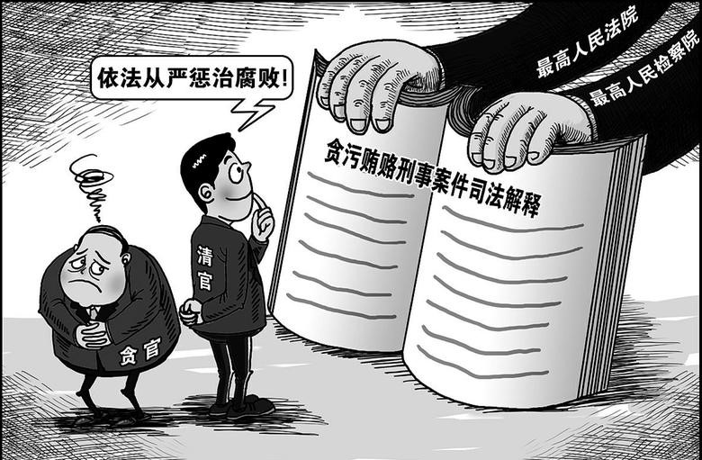 最新刑事案件深度剖析与剖析