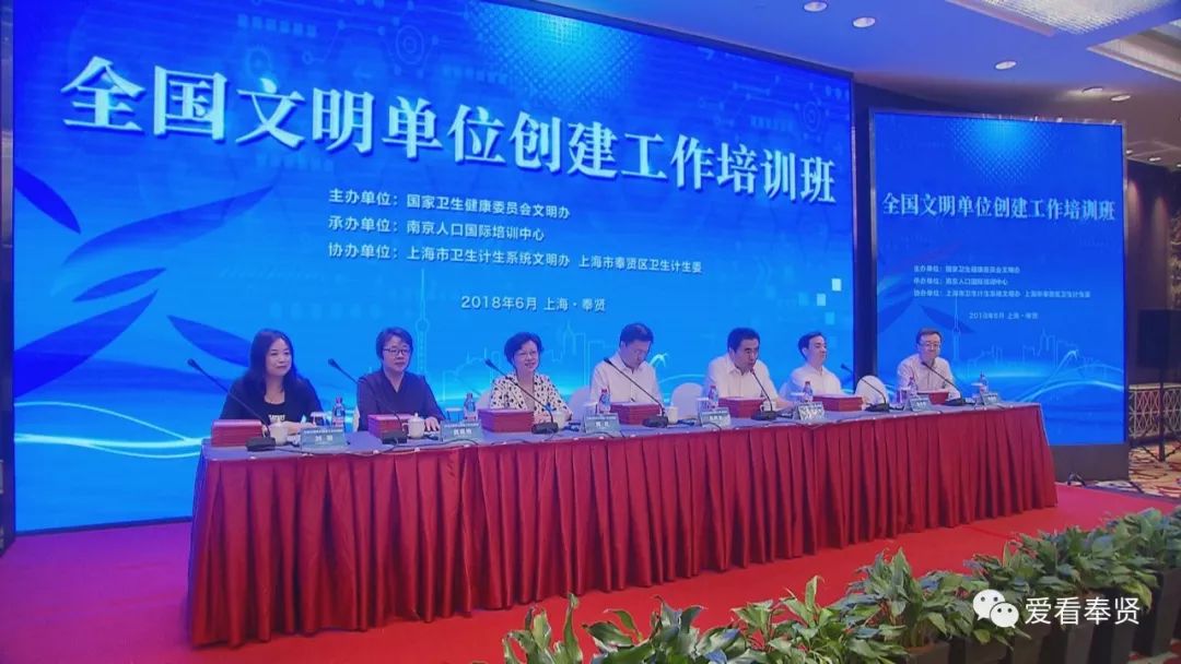 东乡县妄想生育委员会等最新向导