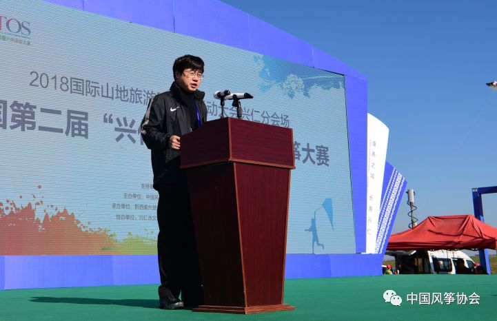 兴仁县体育局向导团队新貌，引领厘革，共铸体育绚烂