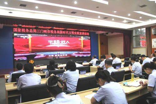 三门峡市国家税务局新任向导及其事情展望