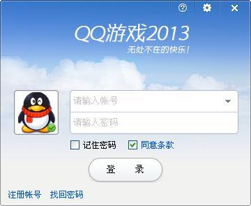 探索最新潮流，2014年最受接待的QQ头像大赏