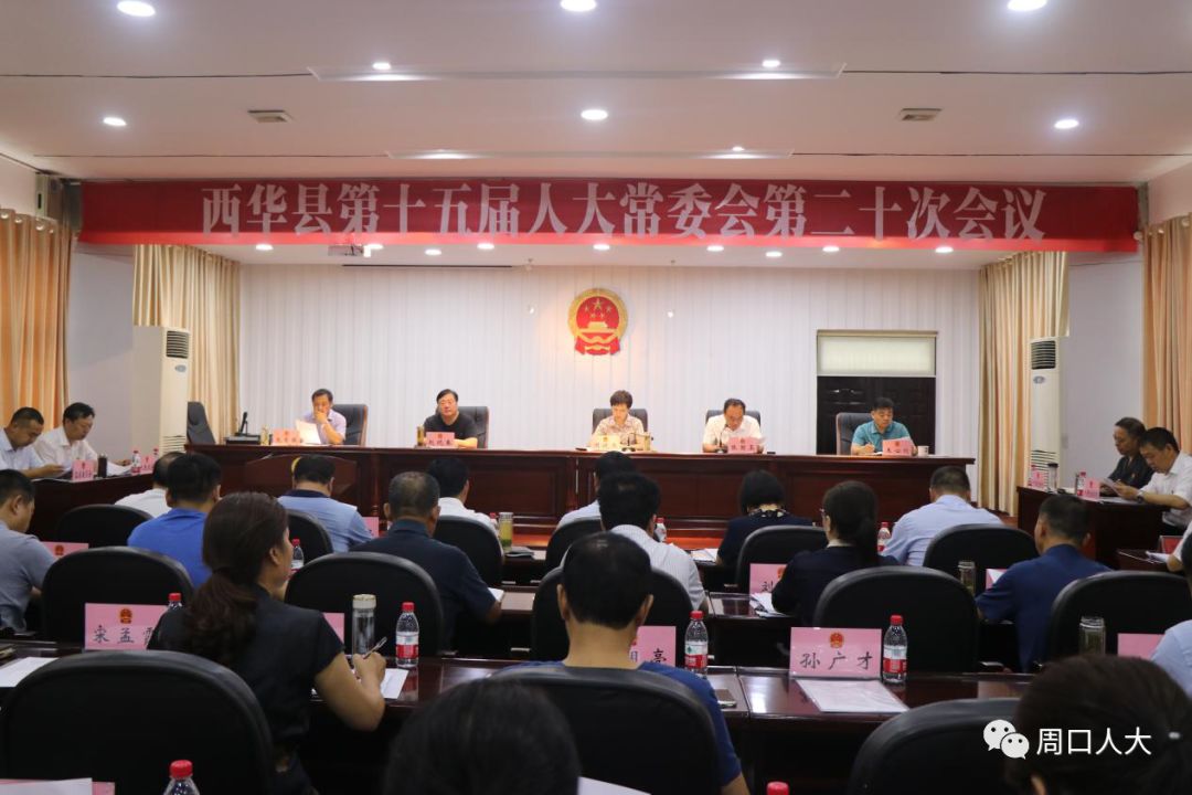 西华县妄想生育委员会人事任命最新动态，最新人事任命及动态剖析