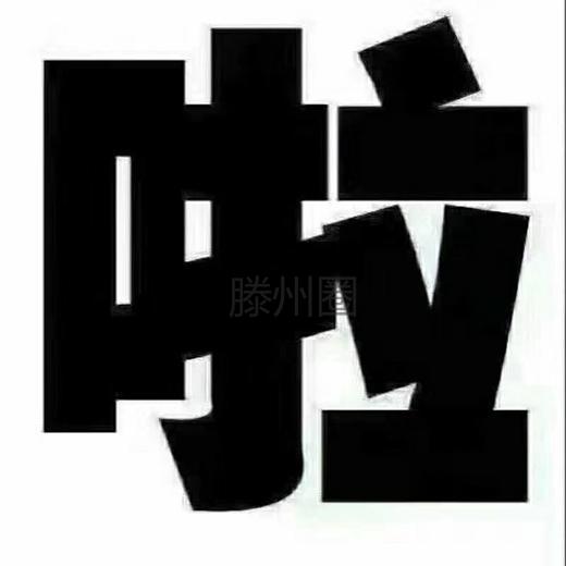 最新银行保安招聘启事，构建清静金融情形的坚实屏障